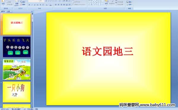 ����԰����