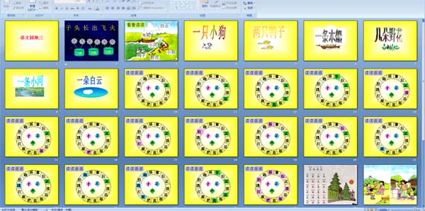 ����԰����