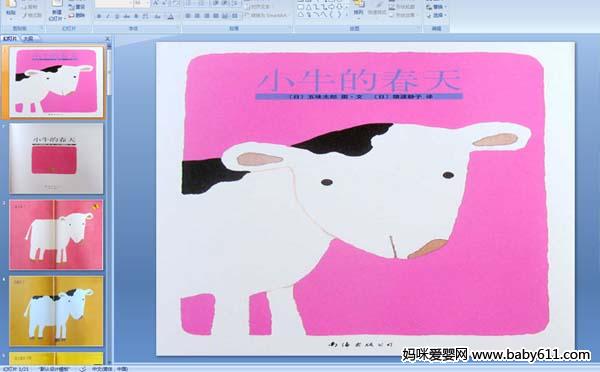 �׶�԰�汾�μ�����Сţ�Ĵ���