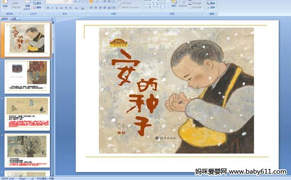 �׶�԰�汾���¡�����������(��ý��μ�)