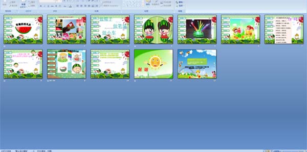 ��Ȥ������Ƥ