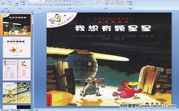 �׶�԰�汾���¿μ�������һ���Ŀ�÷���������п�����