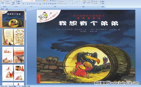 �׶�԰�汾�μ�����һ���Ŀ�÷���������и��ܵܡ�