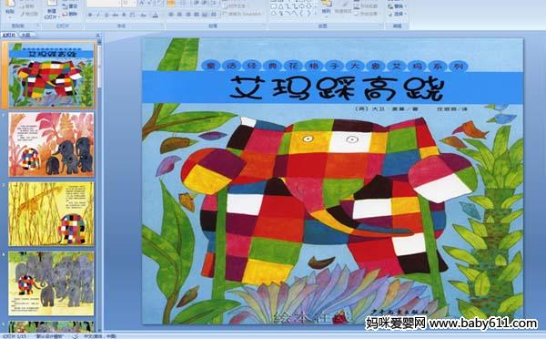 �׶�԰�汾�μ�������ȸ��Ρ�