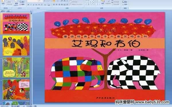 �׶�԰�汾���¡��������Τ��(��ý��μ�)