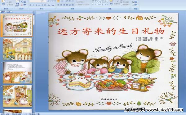 �׶�԰�汾���¡�Զ�����������������ý��μ�