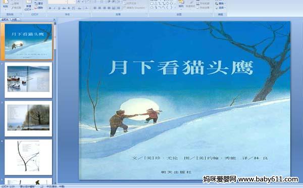 �׶�԰�汾���¿μ������¿�èͷӥ