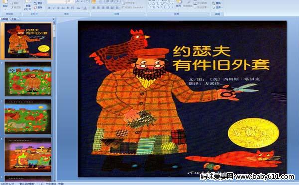 �׶�԰�汾����Լɪ���м�������(��ý��μ�)