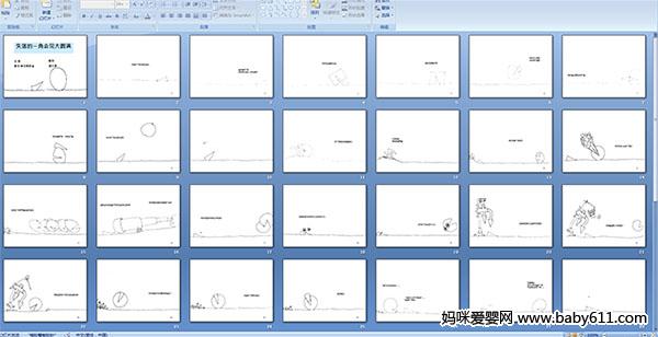 ʧ���һ��������Բ��