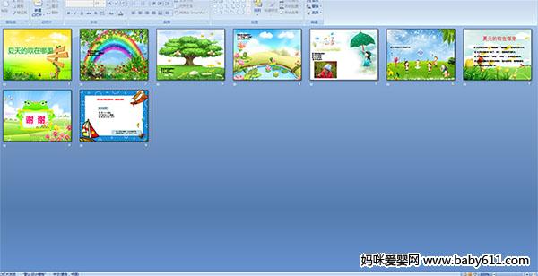 ����ĸ�������