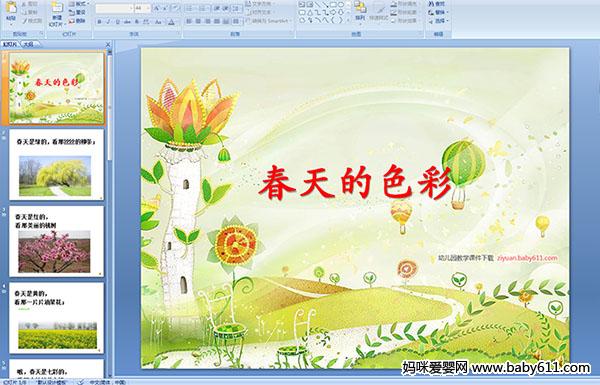 �����ɫ��