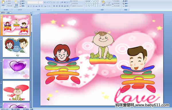 �׶�԰�а����Ի�μ�������һ��