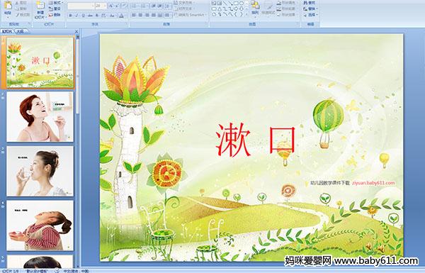 �׶�԰С�����Զ���μ�������