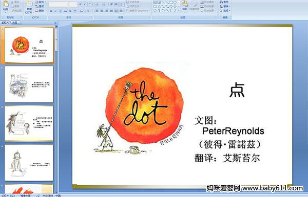 �׶�԰�а����Ի�μ�����