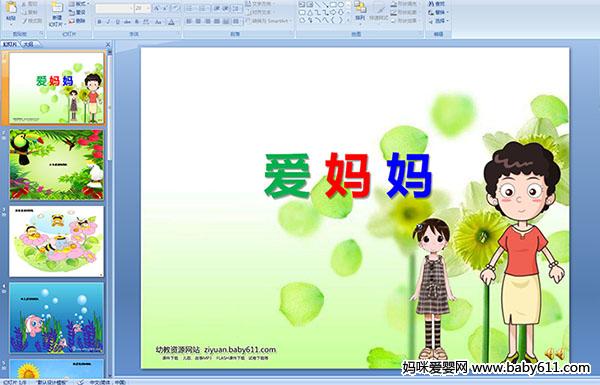 �׶�԰С�����Զ���μ���������