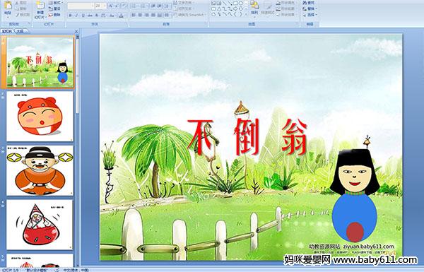 �׶�԰С�����Զ��衶�����̡���ý��μ�