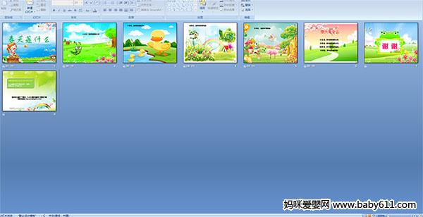 ������ʲô