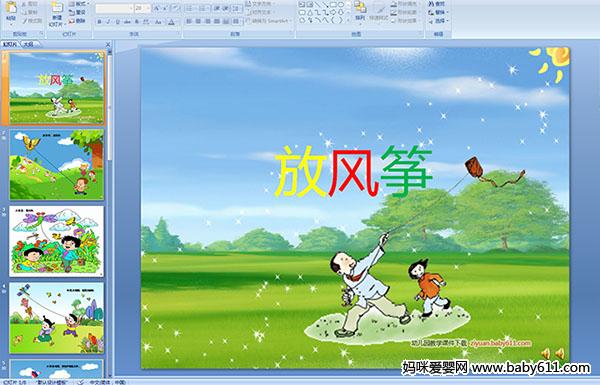 �׶�԰С�����Զ��衶�ŷ��ݡ���ý��μ�