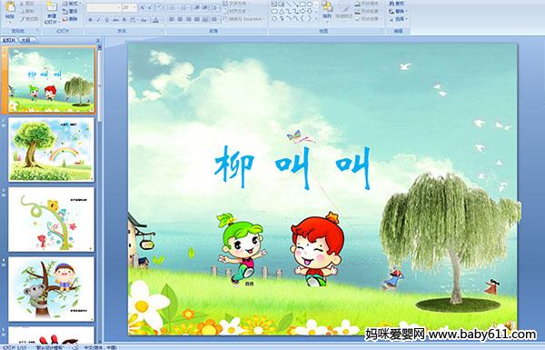 �׶�԰С�����Զ���μ������н�