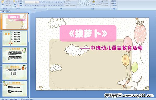 �׶�԰�а��׶����Խ���������ܲ�����ý��μ�