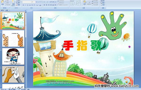 �׶�԰С�����Զ��衶��ָ�衷��ý��μ�