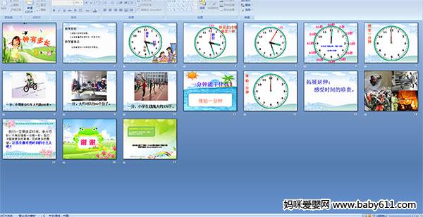 һ�����ж೤