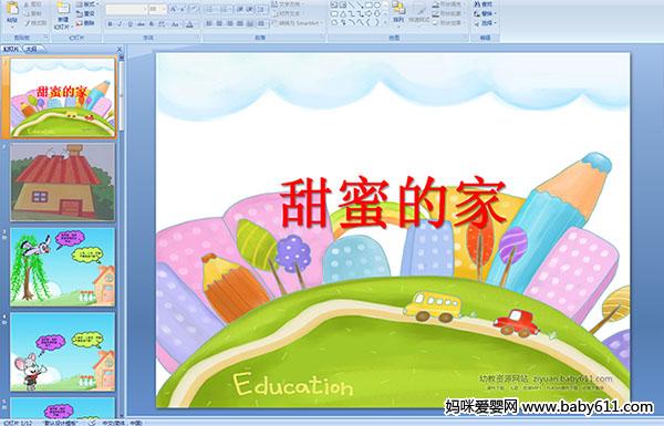 �׶�԰�а����Կμ������۵ļ�