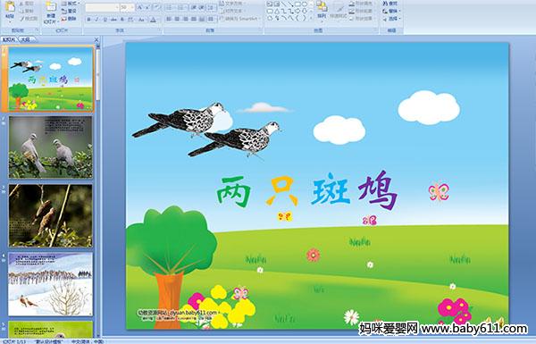 �׶�԰��ý����¡���ֻ��屠