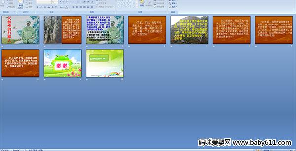 ���η��ɨ·��