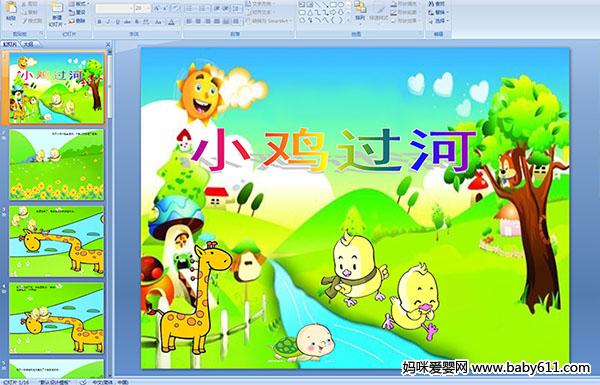 �׶�԰С�����Կμ�����С������