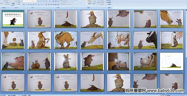 是谁嗯嗯在我头上