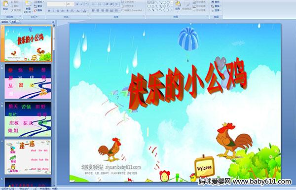 ���ֵ�С����