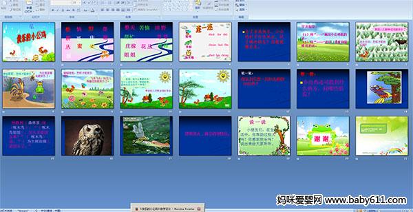 ���ֵ�С����