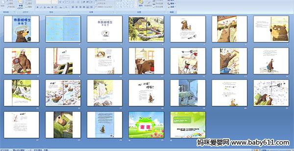 ��³ķ��ʿ��ס��