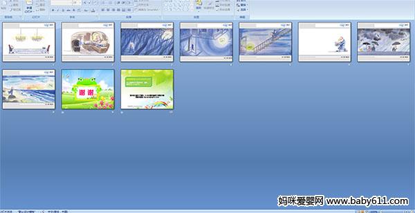 几米《微笑的鱼》