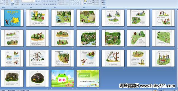 ���������ȥҰӪ