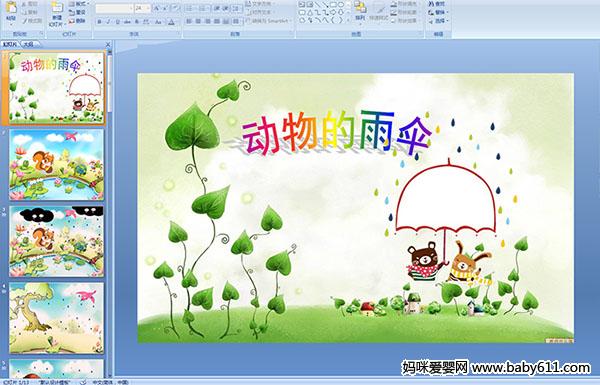 �׶�԰�а����Կμ�����ʫ�裺�������ɡ