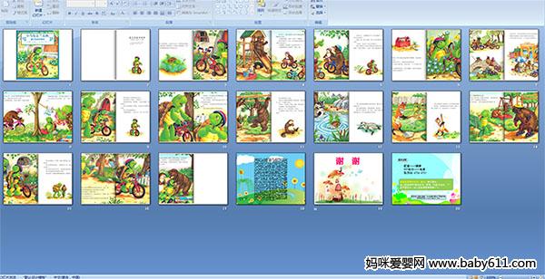 ��������ѧ�ﳵ