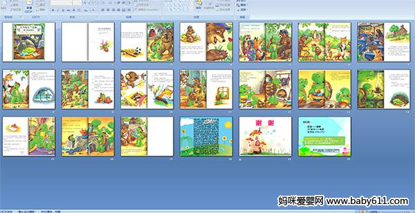 ���������뻻��