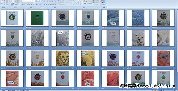 �ҵ���ɫ�ܺÿ�