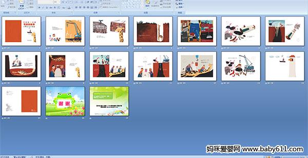 ������볤��¹