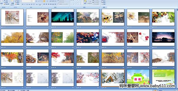 ɭ����ĵ�һ��ѩ