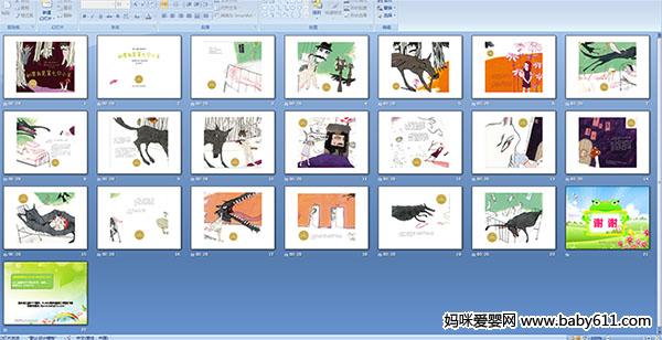 ������ǵ���ֻС��