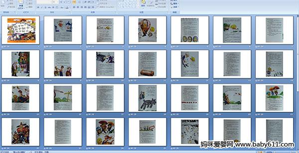 薇罗妮卡!薇罗妮卡!薇罗妮卡!