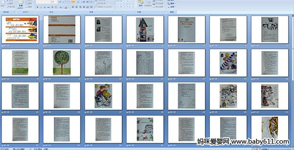 老丹尼斯和大丹尼斯和小丹尼斯