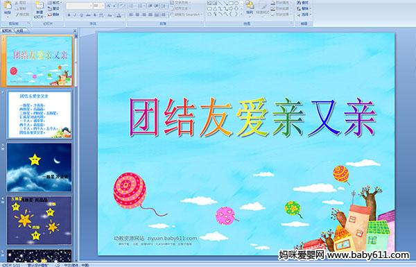 �׶�԰�а����Զ���(��ý��μ�)�����Ž��Ѱ�������