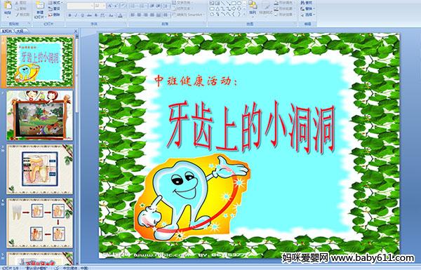 �����ϵ�С����