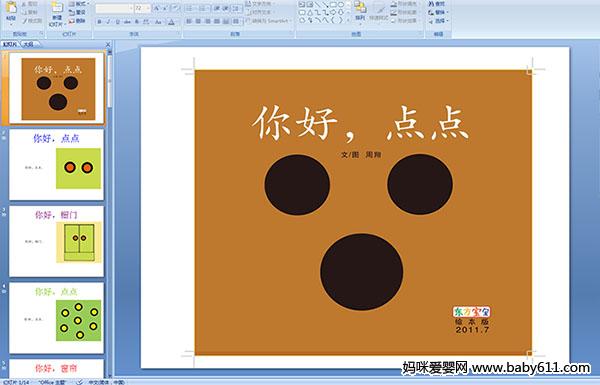 �׶�԰��ý��С��汾������ã����