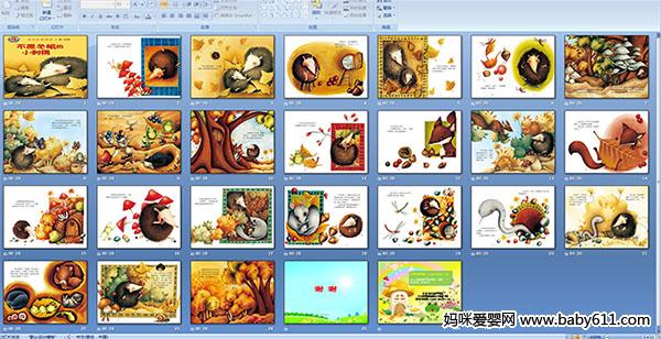 ��Ը���ߵ�С���