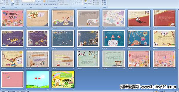 ���ع����Ķ�ͯ��